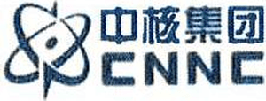 China Nuclear Industry 22nd Construction Co Ltd