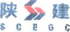 Shanaxi Construction Engineering Group